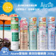 日本Ajuste愛伽絲 高效防曬噴霧 200g 