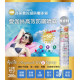 日本Ajuste愛伽絲 高效防曬噴霧 200g 