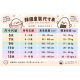 『正韓』愛心荷葉拼接長Ｔ