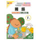 『一年級專區』良品國小參考書系列