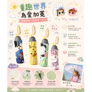 可掛式卡通晴雨自動傘