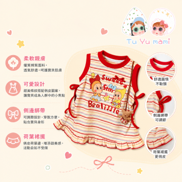 條紋星星人連身裙