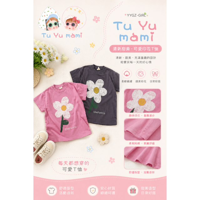 手繪風花朵連衣裙