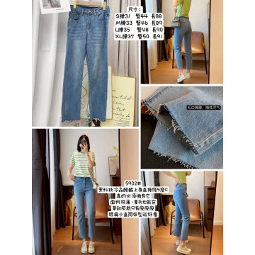 冷晶醋酸直筒牛仔褲