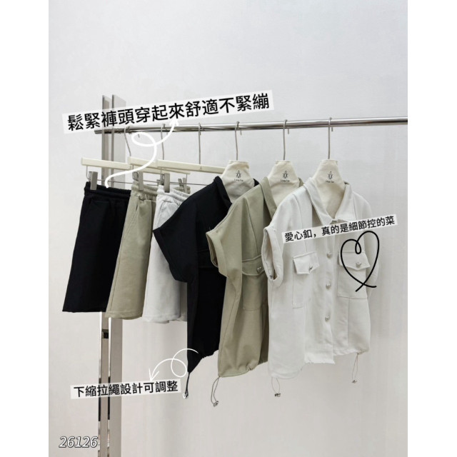 愛心釦翻領套裝