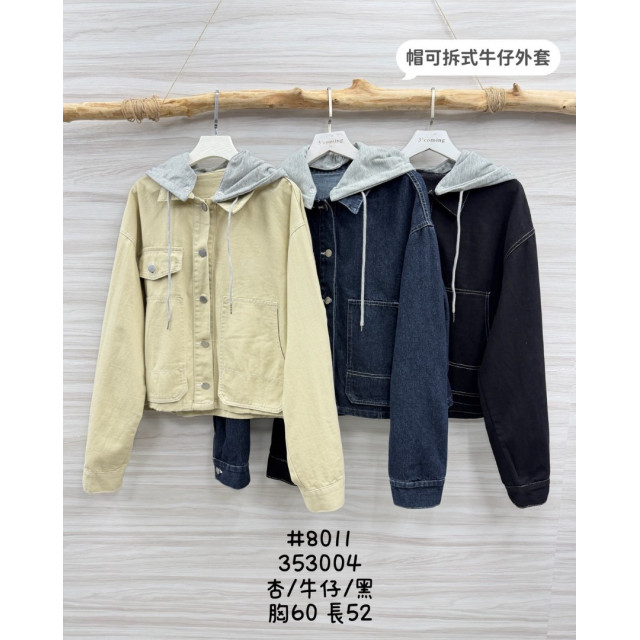 撞色明線連帽工裝外套