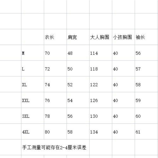 親子暖心袋鼠式連帽母子外套