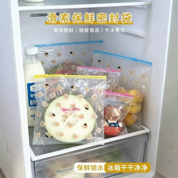 韓系小熊密封保鮮袋套組（55入）