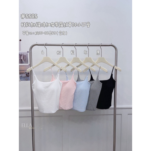 新疆棉罩杯小可愛