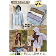 冰絲透氣短版防曬外套