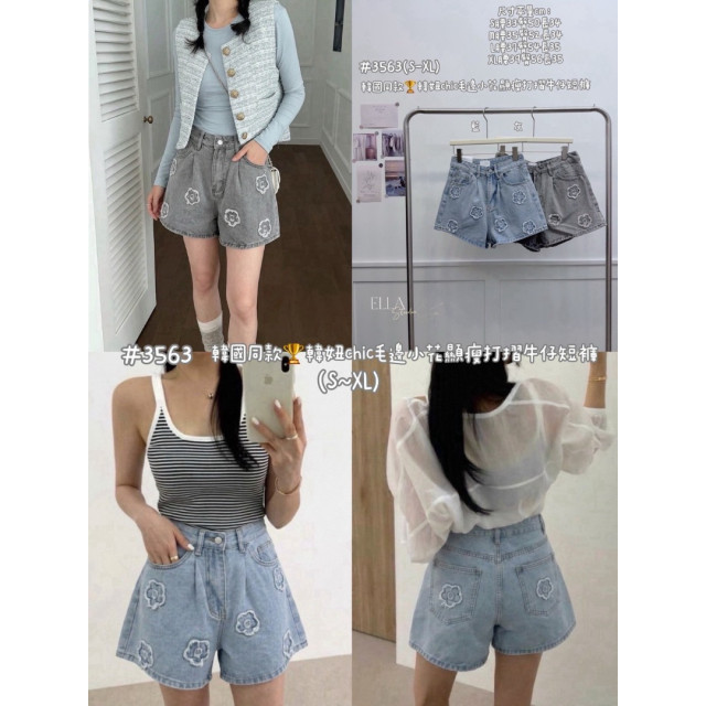 毛邊小花打摺牛仔短褲