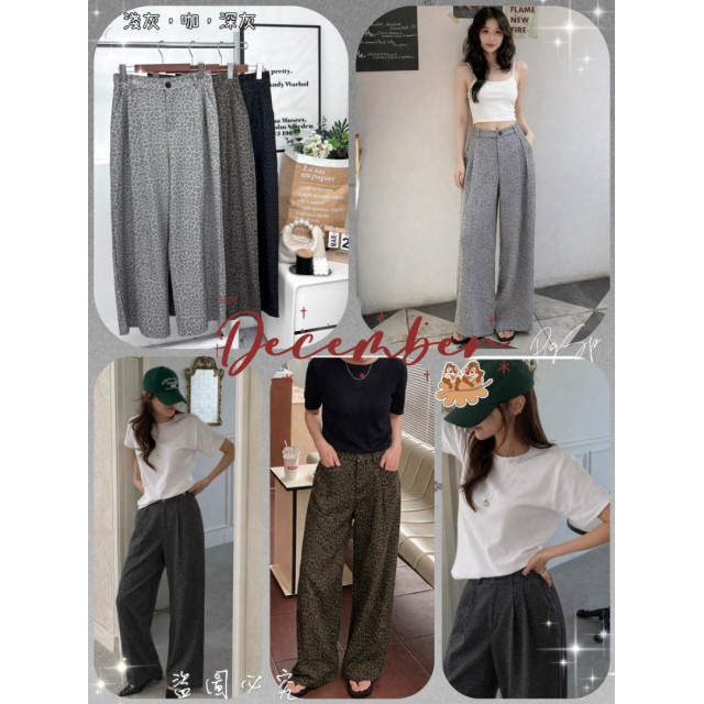 韓系小豹紋寬褲