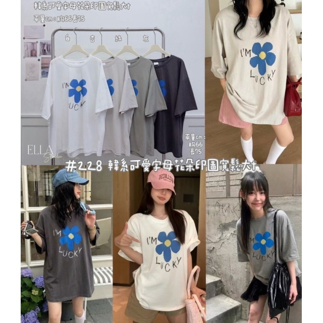 韓系花朵字母寬鬆大T