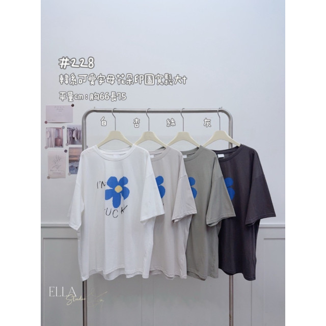 韓系花朵字母寬鬆大T