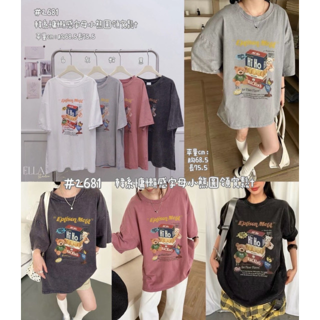 美翻小熊！韓系慵懶感字母塗鴉餅乾盒水洗棉寬鬆T