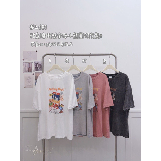 美翻小熊！韓系慵懶感字母塗鴉餅乾盒水洗棉寬鬆T