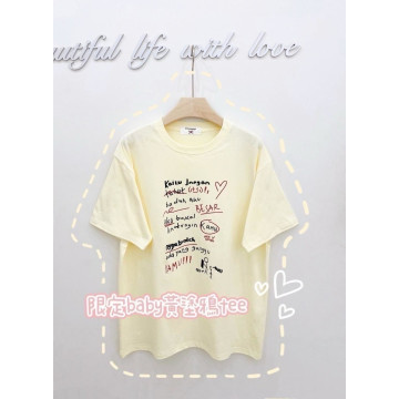 baby嫩黃隨手塗鴉T