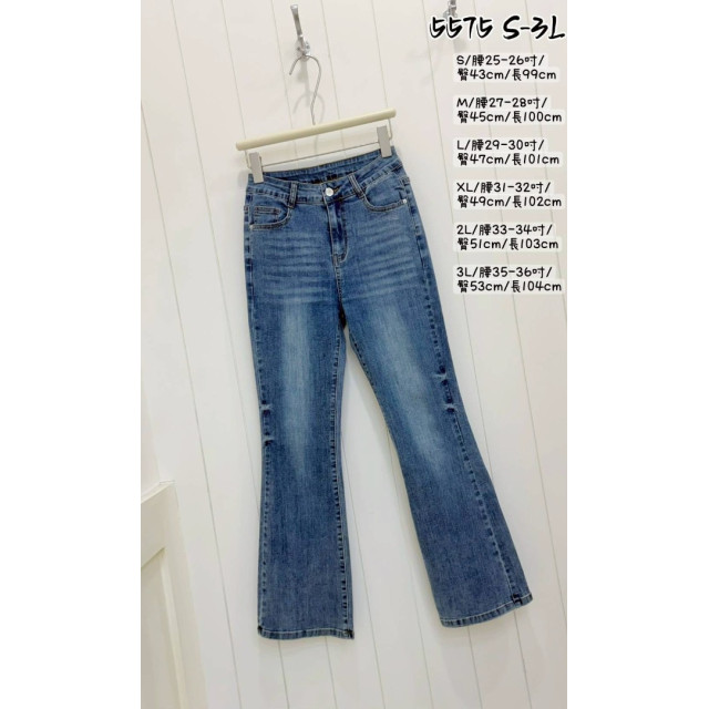 前釦拉鍊鬼洗彈力喇叭褲