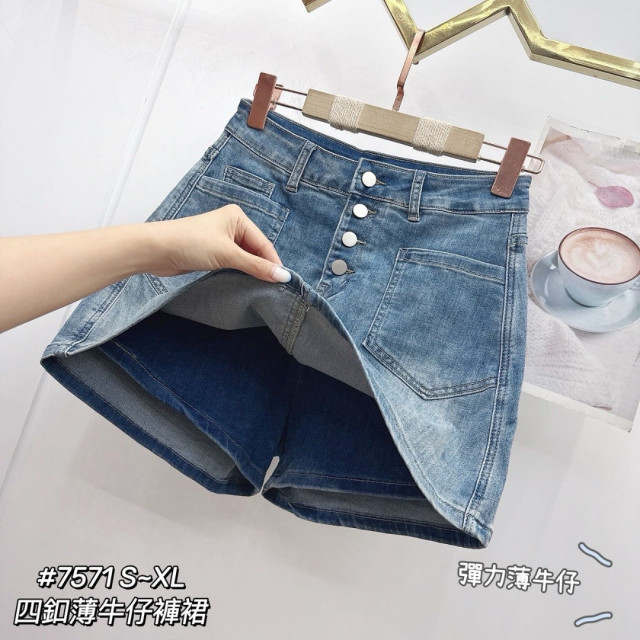 四釦薄牛仔褲裙