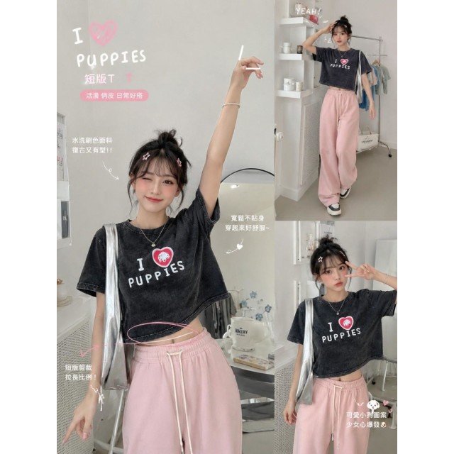 愛心小狗水洗短版T