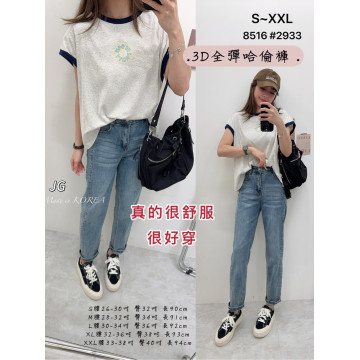 超彈力3D剪裁牛仔哈倫褲