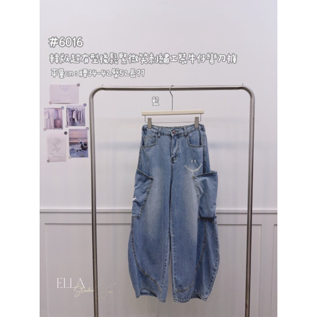 韓版超有型後鬆緊微笑刺繡工裝牛仔彎刀褲