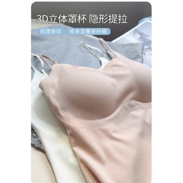 莫代爾蠶絲氧護罩杯小可愛