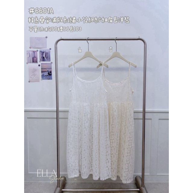 韓系疊穿滿版刺繡小花網紗細肩長洋裝