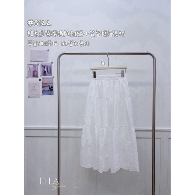 韓系鬆緊腰滿版刺繡小花蛋糕層長裙
