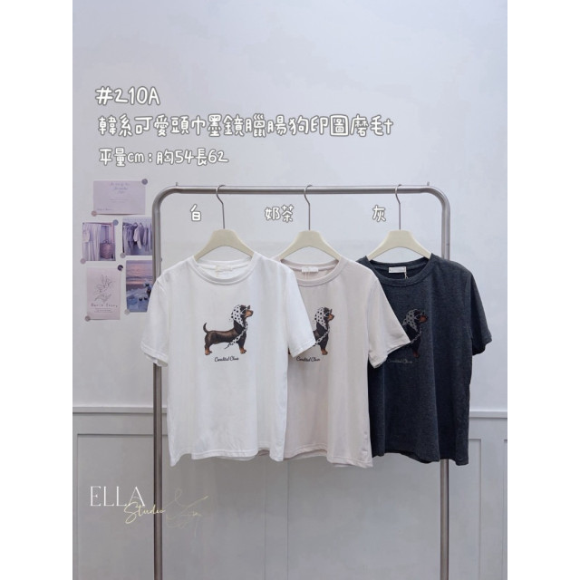 韓系頭巾墨鏡臘腸狗磨毛T