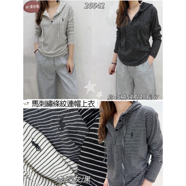 馬刺繡條紋連帽上衣