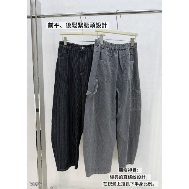 顯瘦直條紋工裝大口袋寬褲