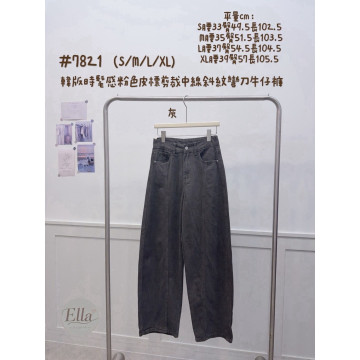 粉色皮標中線顯瘦彎刀牛仔褲