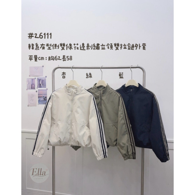 側雙條刺繡立領雙拉鍊外套