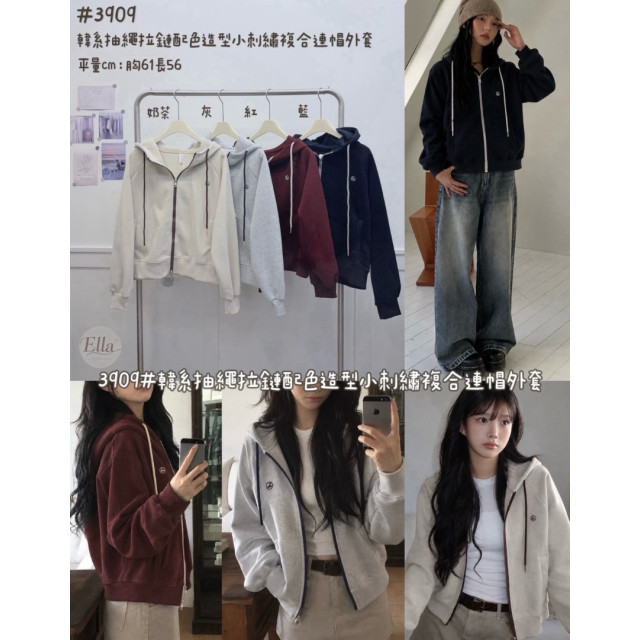韓系撞色拉鍊抽繩小刺繡顯瘦連帽外套