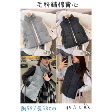 立領抽繩毛料鋪棉背心