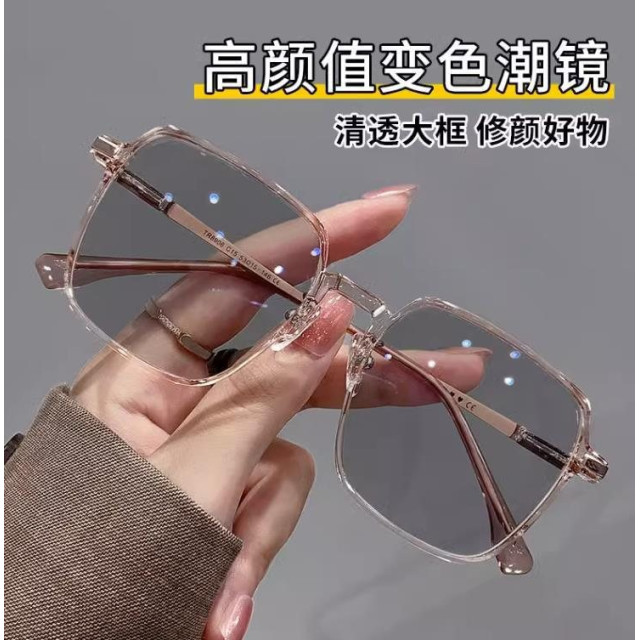 高顏值清透大框變色眼鏡