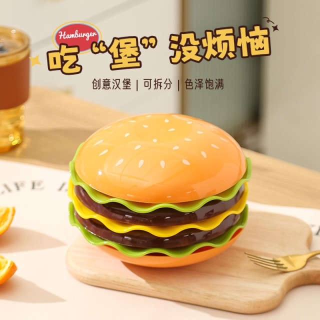 高顏值漢堡造型碟子