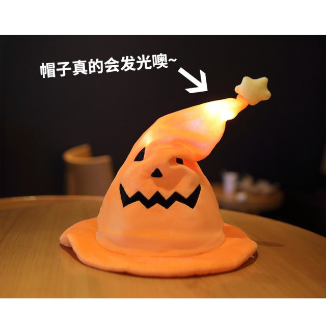 搖搖魔法帽