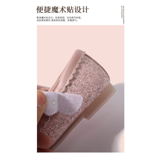 水晶晶公主鞋