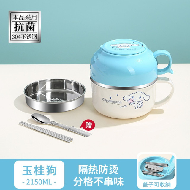 兒童分層手柄便當杯