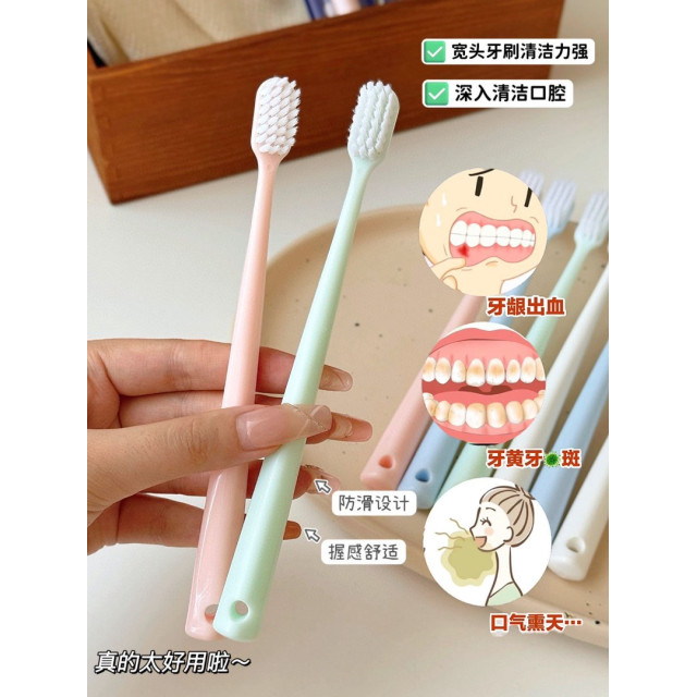 高效清潔口腔牙刷