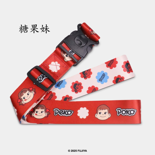 日系行李箱束帶繩