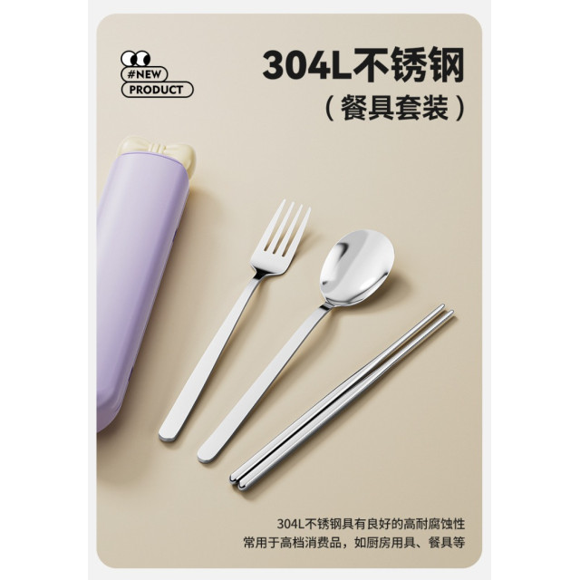 可愛蝴蝶結不鏽鋼餐具組