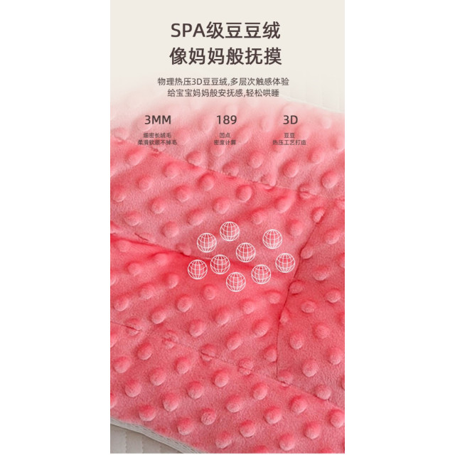 萌萌好夢豆豆兒童枕