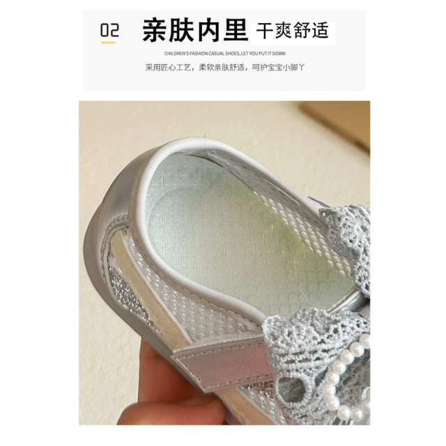 蕾絲蝴蝶結公主鞋