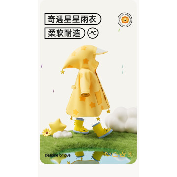 俏皮星星兒童雨衣