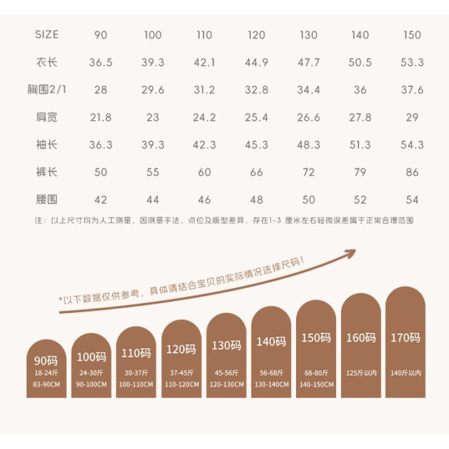 翻領卡通印花居家服