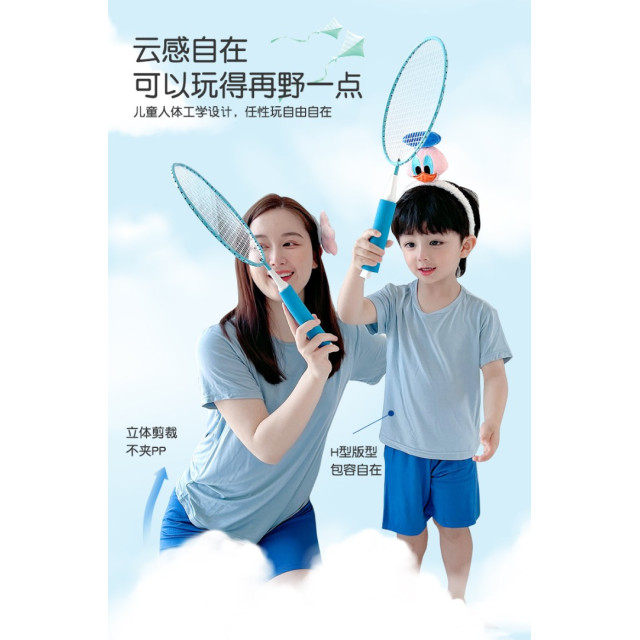 親子冰絲居家套裝