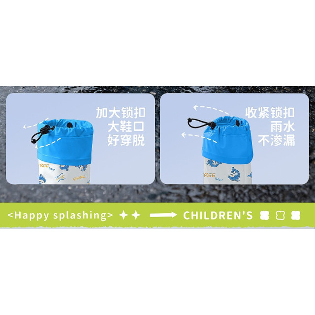 水窪探險高筒防水雨鞋套